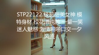 STP22122 极品甜美女神 模特身材 校花清纯脸 一颦一笑迷人魅惑 激情啪啪口交一夕风流