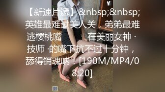 【极品厕拍】艺校极品高颜值美女大白臀与美逼真是美 (9)