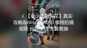 【全網首發】【稀缺資源】【極品女奴