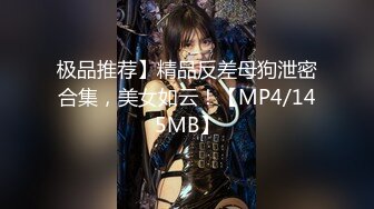 [MP4/ 650M]&nbsp;&nbsp;肥猫探花，新人泡良，人妻出轨，白嫩风骚，在床上一副要榨干男人的样子