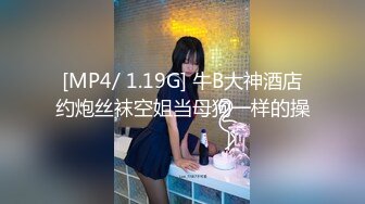 [MP4/ 499M] 高颜值极品御姐妩媚真带劲 瞬间让人血液飘升