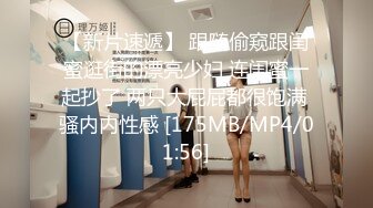 [MP4/ 1.23G] 新来的小骚逼跟两大哥玩3P，还鸡巴害羞呢带着眼罩，被大哥逼在墙角爆草抽插，揉奶抠逼淫声荡语不断精彩刺激