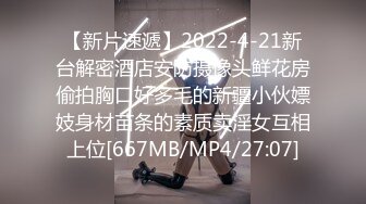 [MP4/ 883M]&nbsp;&nbsp;刚满18岁的青涩小美女按摩技术虽然一般般吧，但是床上技术好啊，还可以内射， 下面还很紧