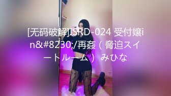 【新片速遞】 【极品❤️性爱流出】酒店爆操18岁技校翘臀清纯美女 年轻经验不足 但是屁股很巧适合后入 小穴很紧 高清1080P原版 [1030M/MP4/24:07]