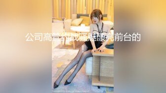 娇嫩学妹 极品校花极下海网红美少女 ▌小敏儿▌性感模特面试 可爱猫耳女仆被疯狂输出 无套内射紧致小穴