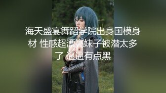 【AI换脸视频】杨颖 性欲爆发的黑丝大长腿美女