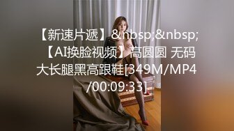 [MP4/ 1.66G]&nbsp;&nbsp;近日刚播无敌清纯18学生猛妹，放假和闺蜜约炮友操逼，自己手指扣穴，炮友侧入操骚逼