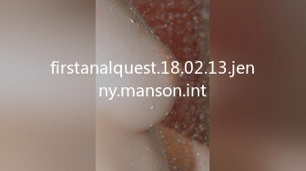 firstanalquest.18.02.13.jenny.manson.int