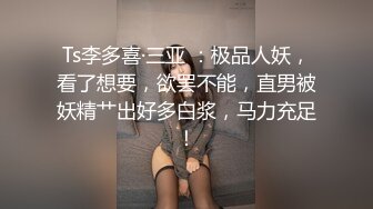 青春靓丽白滑粉嫩长发及腰蜜桃臀诱惑力强