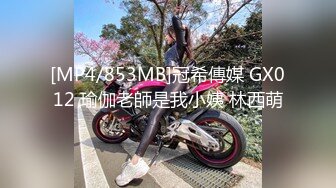 [MP4/ 489M] 极品推荐洛杉矶华人高颜值美女茉莉最新性爱流出 漂亮美乳 拽着胳膊后入怼操 双眼迷离 怼操内射