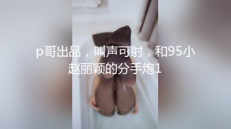 【MP4/HD】性感露奶情趣装！18CM假屌深喉到底，大肥臀地上骑坐，搞得骚逼好湿