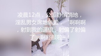 ★☆母狗发情操不够的★☆想上厕所” “在这尿吧” 05高中反差萝莉， 无套后入嫩白屁股。 事后解释了很久什么是潮吹