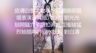 萝 莉酱美乳模特气质美女灌醉闺蜜富二代男友酒店开房无套啪啪射在肚皮上