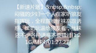 [MP4/ 590M] 监控破解偷窥一对酒店开房啪啪啪的野男女