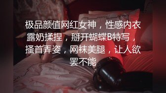 激情后入隔壁公司短发少妇，极品身材皮肤白皙