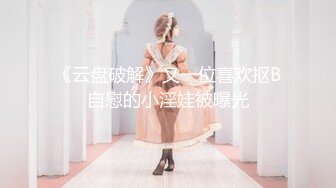 极品娇小身材小美女