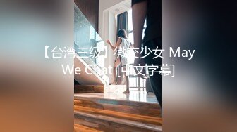 清秀披肩美女『甄漂亮』高颜值和表哥第一次啪啪禁忌炮还有点羞涩 连打带闹撕扯着内裤 直接后入插穴就开操