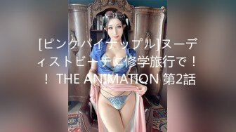 【新速片遞】 办公楼全景偷拍JK裙爱玩手机美女的多毛小黑鲍[427M/MP4/02:58]