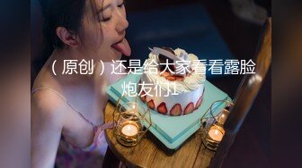 170cm顶级美腿女神吊带网袜，美臀假屌骑坐，棒球棍抽插