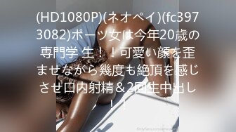 【無碼】FC2-PPV 920815 【個人撮影】巨乳セクシー熟女しほさんと悩殺SEXで大量中出し！