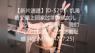 STP16584 高颜值18岁新女友『小吉克隽逸』闭眼享受抽插快感