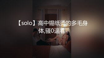 [MP4/782M]9/1最新 美巨乳丝模被色魔摄影师忽悠穿上各种丝袜玩BVIP1196