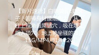 [MP4]【36E白嫩大奶美妞】挂完毛再自慰，跳蛋假屌轮番上，透视装撩起露奶，大肥臀更是诱人，从下往上视角抽插骚穴