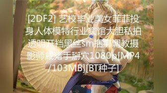 MSD-073老婆与他的闺蜜-旁观老公操他人