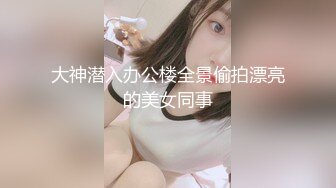 麻豆傳媒)(tz-088)(20221231)背德妻丈夫下屬的侵犯