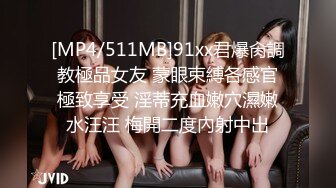 《重磅??&nbsp;&nbsp;福利》宅男女神万人求购OnlyFans极品百变COS萝莉反差婊嫩妹米妮chu高价自拍福利