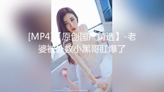 最新12月重磅 露脸才是王道 火爆网红大波反差骚女【波音姐】与纹身少年各种性爱谁能拒绝每天性瘾急不可耐的妹妹 (1)