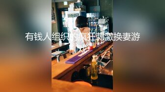 越南骚浪反差妹「Miuzxc」“我会告诉妈妈”抓包用玩具自慰的表姐并用告密威胁姐姐索要爱爱