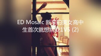 [MP4]STP26569 ?榨汁尤物? 极品蜜臀御姐装睡被玩醒▌丝丝女神 ▌粗大肉棒爆玩饱满白虎嫩鲍 看着肉棒大开M字体倒肏好羞耻 VIP0600