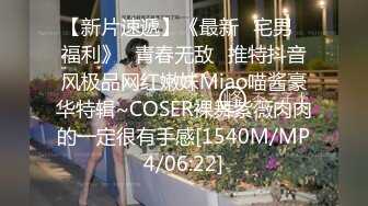 PMC-420 米欧 骚穴银行OL专吃大屌户 无法抗拒的专业诱惑 蜜桃影像传媒