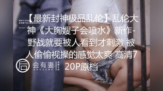 老骚货的孩子下个月结婚了，以后要断绝关系，最后一炮了（1）