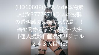 天然むすめ 081519_01 素人JKスペシャルオムニバスBest20 Part 2