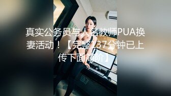 -长得像名模Maggie Q的香港网红混血妹独角戏演绎勾引哥哥插逼