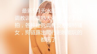 女票又自摸水直流