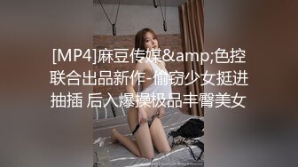 人妖系列之人妖插人妖极品身材性感人妖妩媚表情相互爱抚舔肛插插呻吟动听诱人超美诱惑