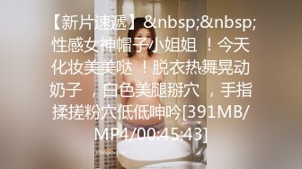 STP29674 双马尾新人美少女！脸上红扑扑的！嘴比较小吃不了大JB，撩起衣服贫乳，多毛嫩穴尿尿超粉嫩