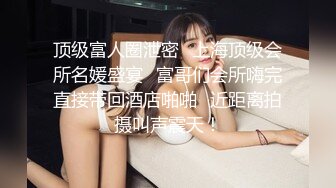 [MP4]小姐姐十九岁金发白皙美乳妹子双人啪啪，性感黑丝上位骑坐特写抽插粉穴站立后入