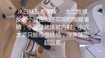 【网红御姐❤️反差魅婊】超多漂亮淫妹淫妻淫女友啪啪口交甄选❤️双凤争屌 口爆裹射 淫荡啪啪 完美露脸 口爆啪啪篇