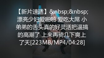 叫声可射，后入翘臀拍屁股