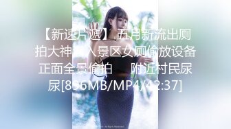 【新速片遞】 星空传媒 XK-8177《风骚一夜情》孤女与司机的激情一夜 星女优-桐桐[857M/MP4/36:04]