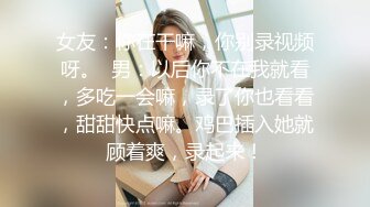 [MP4/ 1.09G]&nbsp;&nbsp;全身粉嫩气质罩美女，性感露臀裙，脱下内裤一线天美穴，假屌骑乘深深插入