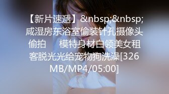 最新推特约炮大神JOKER约啪新作-约操超棒身材邻家小妹 趴操后入无套猛操 浪叫不止好爽 高清720P原版无水印