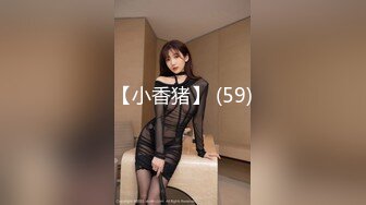 MCY-0253大胸美女学防狼反被操