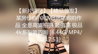 [MP4]第一炮 2800网约极品 漂亮苗条小姐姐 肤白美乳