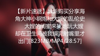 [MP4/ 706M]&nbsp;&nbsp; 疫情生意不好做,理发店老板娘也要兼职了,关上门和小哥店里啪啪,菊花太紧插不进啊