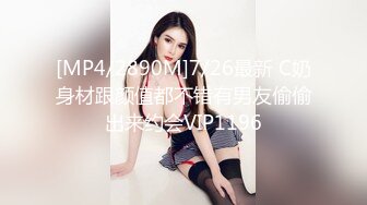 同事邀请我4P他老婆